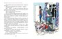 Витя Малеев в школе и дома. Рассказы и повести 1384468821