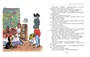 Витя Малеев в школе и дома. Рассказы и повести 1384468821