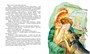 Возвращение в Страну невыученных уроков (Весёлая компания) 1113629435