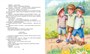 Волшебный берег (илл. Евгения Соловьева и др.) 2050808799