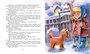 Волшебный берег (илл. Евгения Соловьева и др.) 2050808799