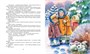 Волшебный берег (илл. Евгения Соловьева и др.) 2050808799