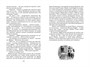 Чернильная смерть (Чернильное сердце) 1392107006
