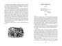 Чернильная кровь (Чернильное сердце) 2123889442