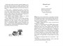 Чернильная кровь (Чернильное сердце) 2123889442
