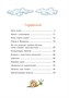 Хорошо быть оптимистом! (интегральный) 47992424