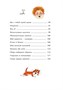 Хорошо быть оптимистом! (интегральный) 47992424