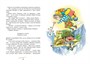 Хорошо быть оптимистом! (интегральный) 47992424