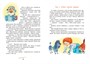 Хорошо быть оптимистом! (интегральный) 47992424