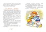 Хорошо быть оптимистом! (интегральный) 47992424