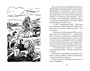 По следам бродячего цирка 1427414238