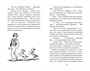По следам бродячего цирка 1427414238