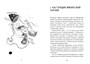 Как приручить дракона. Кн.7. Как разозлить дракона 25846211