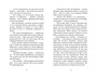 Последнее приключение лета 374383774