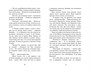 Последнее приключение лета 374383774