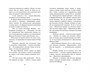 Последнее приключение лета 374383774