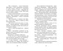 Подарок для королевы 783423855