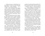 Подарок для королевы 783423855