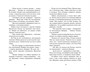 Подарок для королевы 783423855