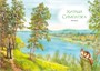 Зачем белке хвост. Рассказы 1014458326