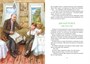 Зачем белке хвост. Рассказы 1014458326