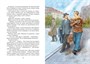 Зачем белке хвост. Рассказы 1014458326