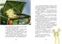 Охотники за привидениями и самый жуткий монстр 1097341173