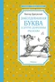 Заколдованная буква и другие Денискины рассказы (твердый) 849186226