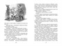 Заколдованная буква и другие Денискины рассказы (твердый) 849186226