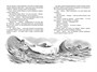 Приключения капитана Врунгеля (архив) 1452283961