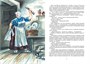 Детство Тёмы (интегральный) 896006803