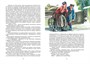Детство Тёмы (интегральный) 896006803