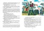 Детство Тёмы (интегральный) 896006803