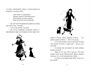 Ведьмина служба доставки. Кн. 5. Кики и её волшебство 146224004