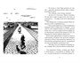 Ведьмина служба доставки. Кн. 5. Кики и её волшебство 146224004