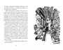 Ведьмина служба доставки. Кн. 5. Кики и её волшебство 146224004