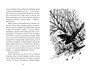Ведьмина служба доставки. Кн. 5. Кики и её волшебство 146224004
