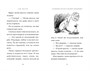 Маленькие тролли и большое наводнение (Муми-тролли. Любимые истории Туве Янссон в новом переводе) 480858866