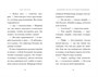 Маленькие тролли и большое наводнение (Муми-тролли. Любимые истории Туве Янссон в новом переводе) 480858866