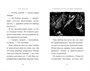Маленькие тролли и большое наводнение (Муми-тролли. Любимые истории Туве Янссон в новом переводе) 480858866