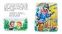 Волк и коза (Александр Афанасьев и др.) 817778439