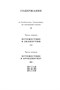 Путешествия Гулливера (архив) 1329960559