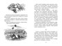 Путешествия Гулливера (архив) 1329960559
