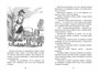 Путешествия Гулливера (архив) 1329960559