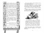 Путешествия Гулливера (архив) 1329960559