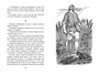 Путешествия Гулливера (архив) 1329960559