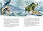 Приключения доисторического мальчика (интегральный) 335658629