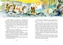 Приключения доисторического мальчика (интегральный) 335658629