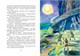 Приключения доисторического мальчика (интегральный) 335658629