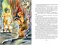 Приключения доисторического мальчика (интегральный) 335658629